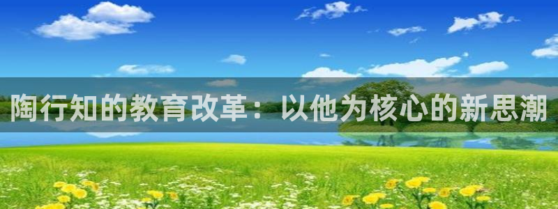 皇冠新宝5