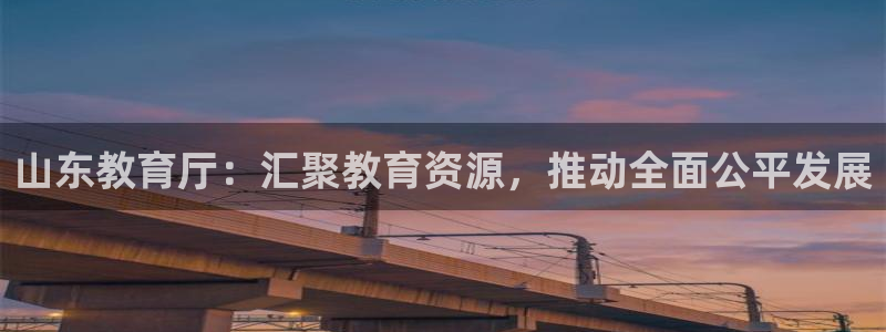 新宝5授权