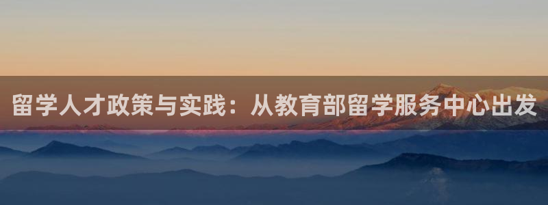 新宝5娱乐方