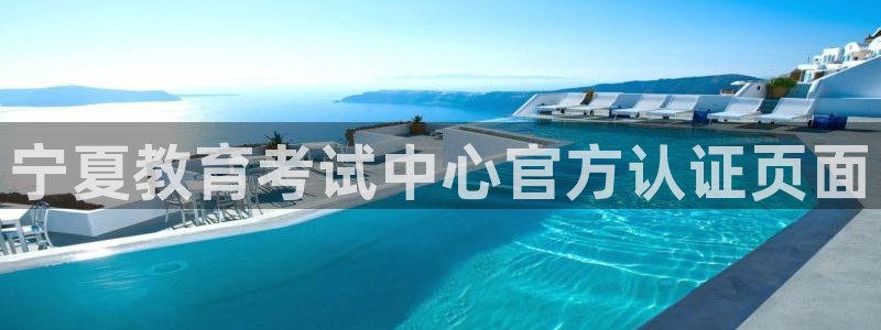 新宝5玩法