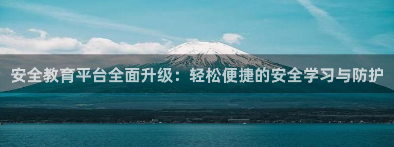 新宝5娱乐同