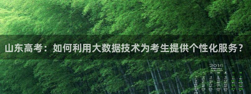 新宝5娱乐招商