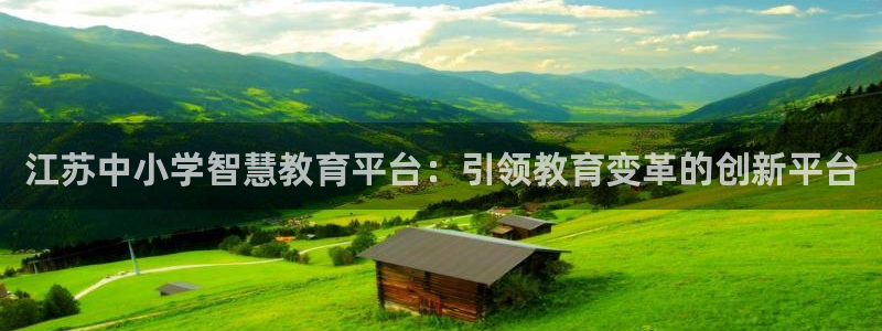 新宝5手机平台登陆