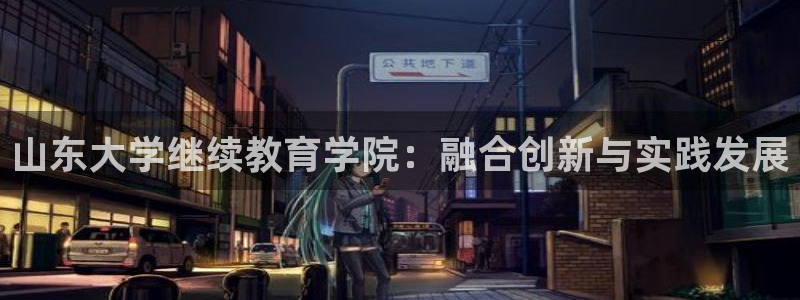 新宝5线路