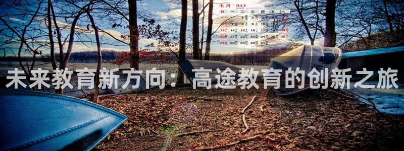 新宝5彩票平台登陆