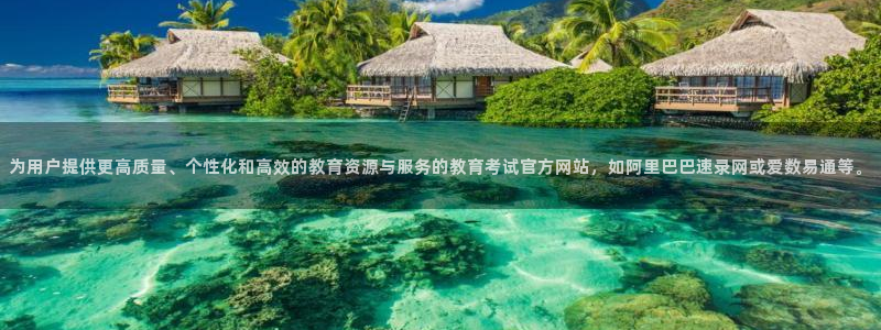 新宝5官网霸