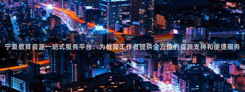 新宝5上来77542