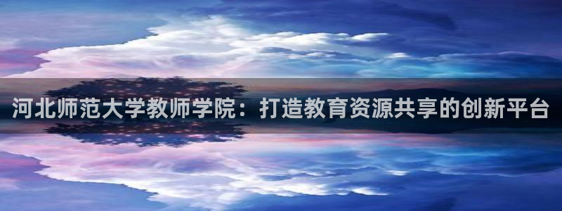 新宝5下载官方