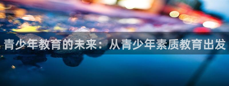 新宝5手机平台登陆