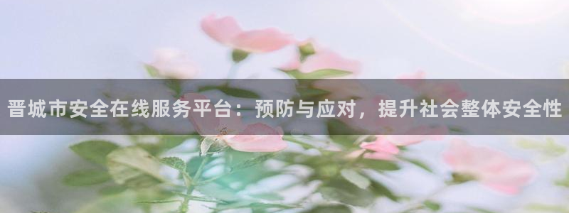 新宝5主管