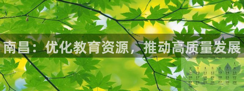 新宝娱乐5入口