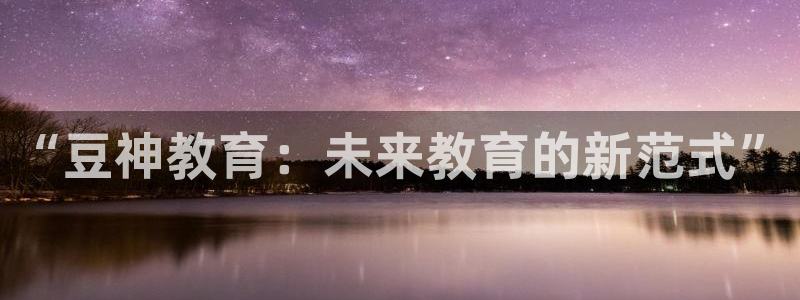 新宝5彩票平台登陆