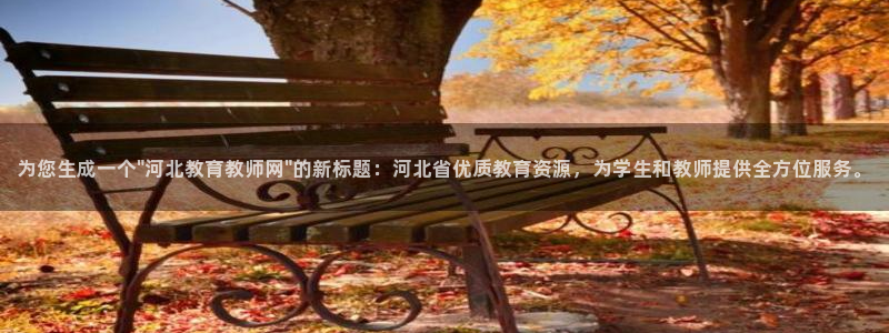 新宝5娱乐登陆